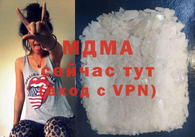 МДМА crystal  Грайворон 